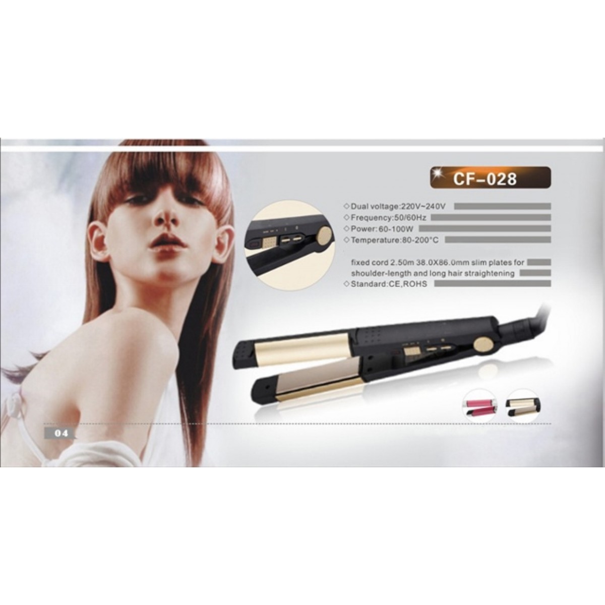 Τοστιέρα CF-028